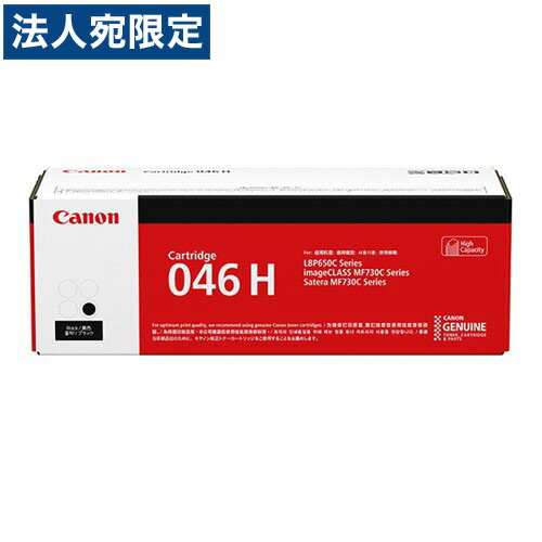 CANON gi[J[gbW 046H ubN i 6300wsxwiꕔn揜jx