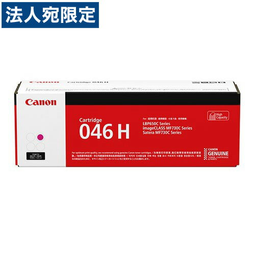 CANON gi[J[gbW 046H }[^ i 5000wsxwiꕔn揜jx