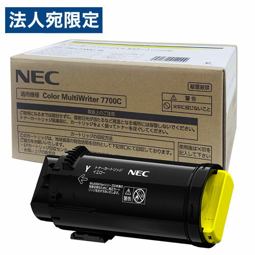 NEC トナーカートリッジ PR-L7700C-16 純正品 大容量 イエロー 11000枚 エヌイーシー トナー プリンタ用トナー 純正 プリンタ用『代引不可』『送料無料（一部地域除く）』