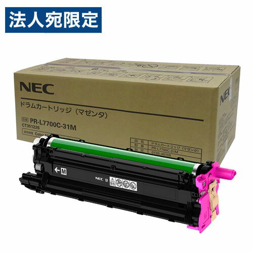 樂天商城 - NEC ドラムカートリッジ PR-L7700C-31M 純正品 マゼンタ 60000枚 エヌイーシー ドラム プリンタ用ドラム 純正 プリンタ用『代引不可』『送料無料（一部地域除く）』