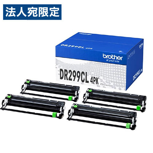 BROTHER - BROTHER 純正 ドラムユニット DR299CL 4PK『代引不可』『送料無料（一部地域除く）』