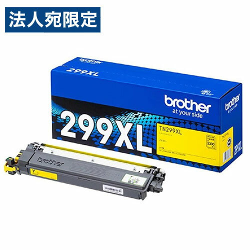 Other - BROTHER 純正 トナーカートリッジ TN299XLY 大容量 イエロー『代引不可』『送料無料（一部地域除く）』