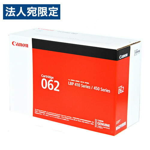 乐天商城 - CANON 純正 トナーカートリッジ 062『代引不可』『送料無料（一部地域除く）』