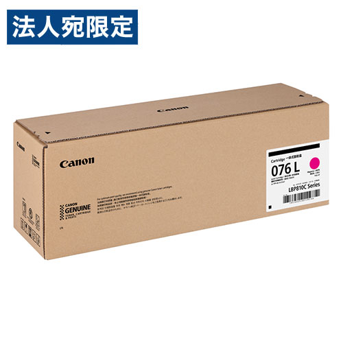 乐天商城 - CANON 純正 トナーカートリッジ 076L マゼンタ『代引不可』『送料無料（一部地域除く）』