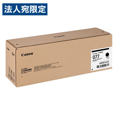 CANON 純正 トナーカートリッジ 077『代引不可』『送料無料(一部地域除く)』 CANON 純正 トナーカートリッジ 077『代引不可』『送料無料(一部地域除く)』