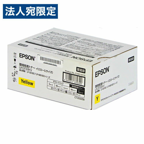 乐天商城 - EPSON 純正 環境推進トナー LPC3T39YV イエロー『代引不可』『送料無料（一部地域除く）』