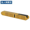 RICOH 純正 トナー IP C8500 イエロー『代引不可』『送料無料(一部地域除く)』