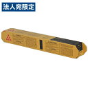 RICOH 純正 トナー IP C8500H 大容量 マゼンタ『代引不可』『送料無料(一部地域除く)』