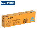 【SS限定エントリーでポイント5倍】RICOH 純正 トナー P C6000H シアン『代引不可』『送料無料(一部地域除く)』