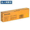 RICOH 純正 トナー P C6000H イエロー『代引不可』『送料無料(一部地域除く)』