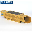 【SS限定エントリーでポイント5倍】RICOH 純正 トナー P C375H シアン『代引不可』『送料無料(一部地域除く)』