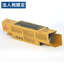 RICOH 純正 トナー P C375H マゼンタ『代引不可』『送料無料(一部地域除く)』