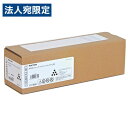 RICOH 純正 トナーカートリッジ P C201 ブラック『代引不可』『送料無料(一部地域除く)』