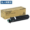 RICOH 純正 MPトナーキット 1601 ブラック『代引不可』『送料無料(一部地域除く)』