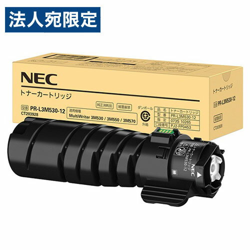 �ؼ���ʡ�NEC ���� �ȥʡ������ȥ�å� PR-L3M530-12������̵���ʰ����ϰ�����ˡ�