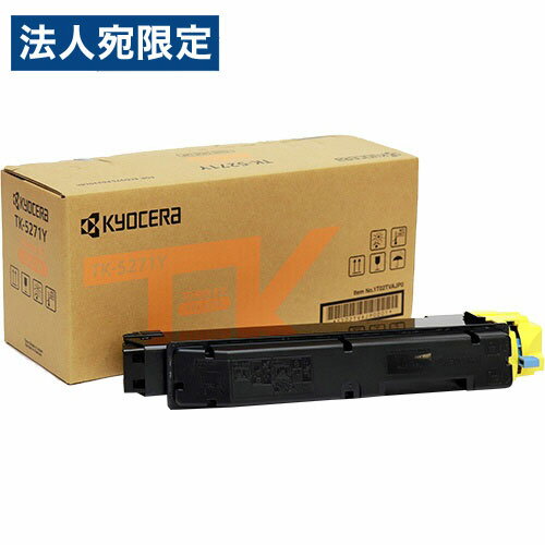 Kyocera - 京セラ 純正 トナーカートリッジ TK-5271Y イエロー『代引不可』『送料無料（一部地域除く）』
