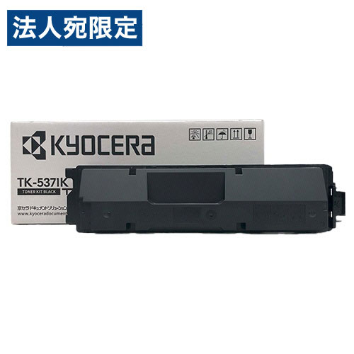 Kyocera - 京セラ 純正 トナーカートリッジ TK-5371K ブラック『代引不可』『送料無料（一部地域除く）』