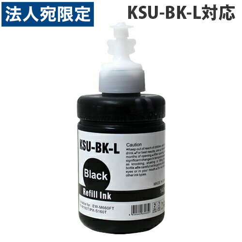 w|Cg10{x݊CN{g GRpbN KSU-BK-LΉ ubN 140ml