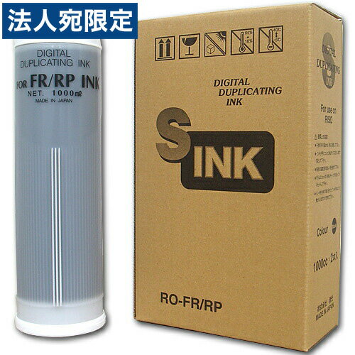 軽印刷機対応インク RO-FR 黒 4本セット 『日時指定不可』『代引不可』『送料無料(一部地域除く)』 軽印刷機対応インク RO-FR 黒 4本セット 『日時指定不可』『代引不可』『送料無料(一部地域除く)』