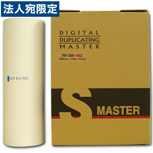 �ڰ������б��ޥ����� RHB4-M2 2�ܥ��å� ������Բġ١�����̵���ʰ����ϰ�����ˡ�