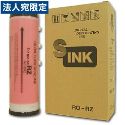 軽印刷機対応インク RO-RZ 赤 4本セット『送料無料（一部地域除く）』