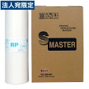 軽印刷機対応マスター ROB4-RP S 2本セット 汎用品『代引不可』『送料無料(一部地域除く)』(2)