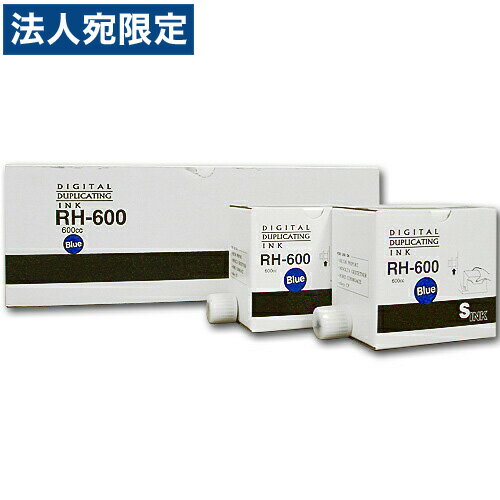 Rakuten - 軽印刷機対応インク RH600 青 5本セット 汎用品『代引不可』『送料無料（一部地域除く）』