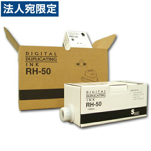 乐天商城 - 軽印刷機対応インク RH-50 黒 6本セット 汎用品『代引不可』『送料無料（一部地域除く）』