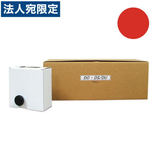 軽印刷機対応インク DO-DS/DU 赤 12本セット 汎用品 『代引不可』『送料無料(一部地域除く)』 軽印刷機対応インク DO-DS/DU 赤 12本セット 汎用品 『代引不可』『送料無料(一部地域除く)』