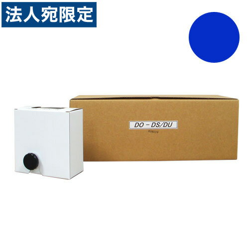 軽印刷機対応インク DO-DS/DU 青 12本セット 汎用品 『代引不可』『送料無料(一部地域除く)』 軽印刷機対応インク DO-DS/DU 青 12本セット 汎用品 『代引不可』『送料無料(一部地域除く)』