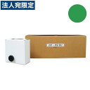 軽印刷機対応インク DO-DS/DU 緑 12本セット 汎用品 『代引不可』『送料無料(一部地域除く)』(2)