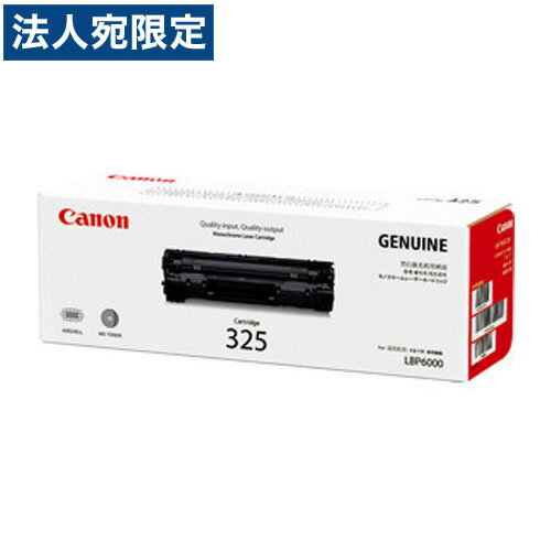 CANON - CRG-325 純正品 Canon キヤノン『送料無料（一部地域除く）』