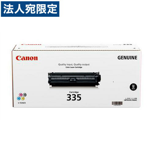 CRG-335BK ubN i Canon Lmwsxwiꕔn揜jx