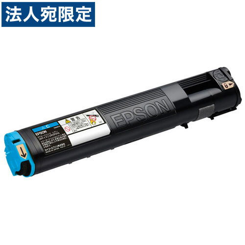 LPC3T21C トナー シアン 純正品 EPSON エプソン『代引不可』『送料無料(一部地域除く)』