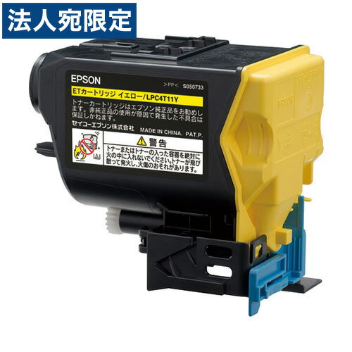 Other - LPC4T11Y イエロー 純正品 EPSON エプソン『代引不可』『送料無料（一部地域除く）』