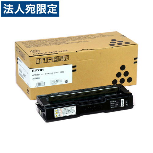 SP C200 ブラック 純正品 RICOH リコー