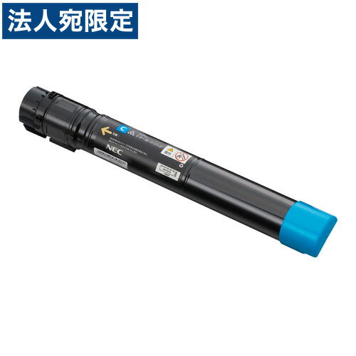 乐天商城 - PR-L9600C-18 シアン NEC『代引不可』『送料無料（一部地域除く）』