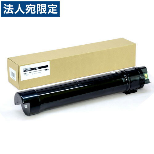 CT202054 タイプ ブラック 汎用品 XEROX 富士ゼロックス『代引不可』『送料無料（一部地域除く）』