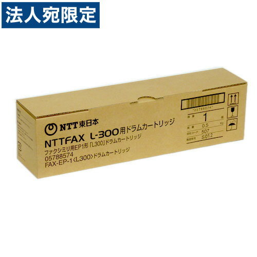 楽天市場】NTT L300 トナーの通販