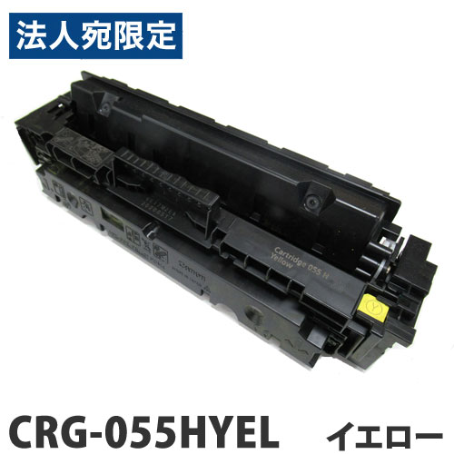 TCN gi[J[gbW LmΉ CRG-055HYEL CG[ 5900 TCNgi[ v^pgi[ CANONΉwsxwiꕔn揜jx