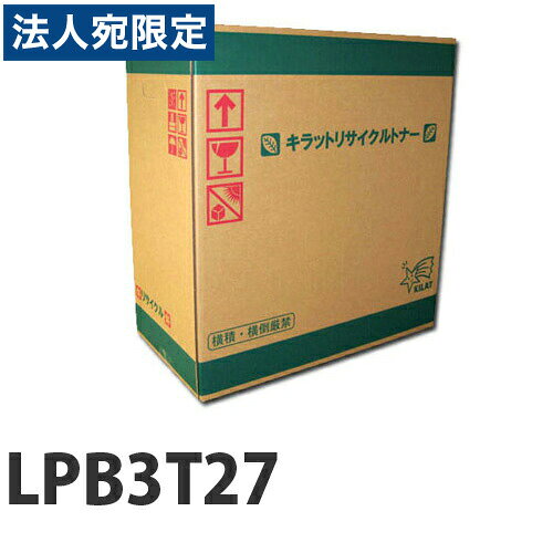 乐天商城 - 『ポイント10倍』リサイクルトナー EPSON LPB3T27 15200枚 『取寄品』 『送料無料（一部地域除く）』
