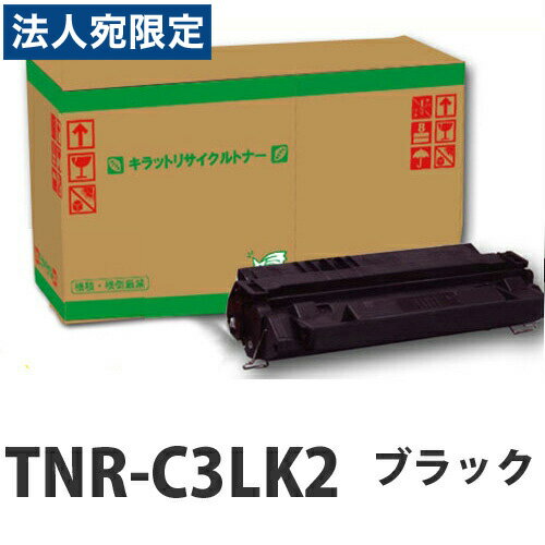 TCN OKI TNR-C3LK2e ubN 10000 [wiꕔn揜jx