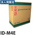 【必ずお読みください】お届け先の氏名に必ず法人名・屋号を記載ください。なお個人のお客様でもお届け先の氏名が法人名であればご注文いただけます。誤ってお届け先の氏名を個人名でご注文いただいた場合は、キャンセルさせていただきますのでご了承ください。■商品詳細メーカー名：OKI印字枚数：30000枚配送種別：別送品　代引不可　返品不可　配送日時指定不可　※商品はメーカーより直送させて頂くため、代金引換でのご注文はお受け致しかねます。　※こちらの商品は他の商品とは別のお届けとなります。　※メーカー直送のため、納品・請求書は商品とは別に郵送させていただきます。　※商品はメーカーより直送させて頂くため、ご希望配送日時の指定はできません。　※メーカーにて欠品発生時はこちらからご連絡させて頂くこともございます。※北海道・沖縄・離島は送料別途見積りとなります。対応機種：COREFIDO B411dn/COREFIDO B411dnB/COREFIDO B431dn/COREFIDO B431dnB/COREFIDO B432dnw※パッケージについてはデザインが変わる場合がございます。■トナーリサイクルサービスとは、限りある資源を無駄にしない為に、通常は産業廃棄物として捨てられているトナーカートリッジをドラム交換、トナー詰め替え等により、再生、再利用するものです。トナーリサイクルサービスは環境の保全につながるだけでなく、業務の大幅なコストダウンを実現します。【リサイクルトナーご注文の流れ】1 当店でリサイクルトナーを注文。2 使用済みカートリッジの回収に伺います。　回収の際は、出来る限り1個口にまとめてお渡しください。　※箱詰めはお客様にてお願い致します。3 工場でリサイクル　使用済カートリッジの分解クリーニング、消耗パーツ取替、トナー充填。4 オフィス・ご自宅までお届け。　こちらの商品は空トナー回収後納品まで納期が約2〜3週間かかります。ご注意下さい。【検索用キーワード】4571277316492　楽天 通販 リサイクルトナー トナーカートリッジ ID-M4E IDM4E id-m4e idm4e COREFIDO コアフィード こあふぃーど B411DN B411DNB B431DN B431DNB B432DNW corefido b411dn b411dnb b431dn b431dnb b432dnw OKI oki DATA data 沖データ オキデータ おきでーた RK2127 9J5083 rk2127 9j5083