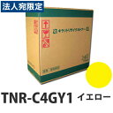 『ポイント10倍』TNR-C4GY2 OKI イエロー リサイクルトナー 11000枚 即納『送料無料(一部地域除く)』(2)