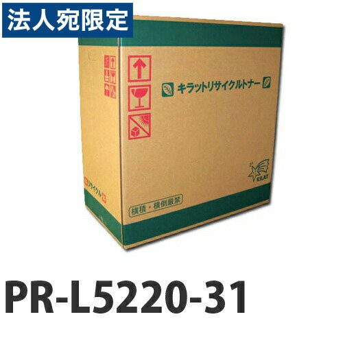 Recyclables - 『ポイント10倍』PR-L5220-31 NEC リサイクルドラム 25000枚 即納『送料無料（一部地域除く）』
