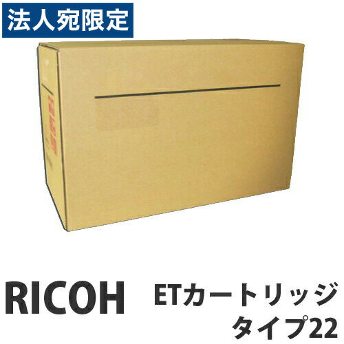 ET�����ȥ�å� ������22 ������ RICOH �ꥳ��������Բġ١�����̵���ʰ����ϰ�����ˡ�
