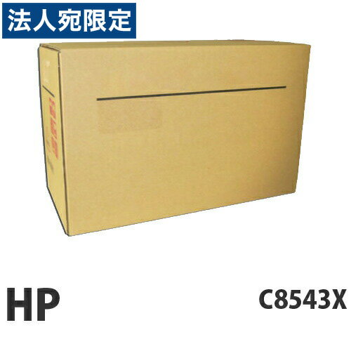 C8543X 純正品 HP『代引不可』『送料無料（一部地域除く）』