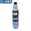 imagio タイプ27 純正品 RICOH リコー『代引不可』『送料無料(一部地域除く)』