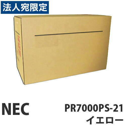 PR7000PS-21 CG[ i NECwsxwiꕔn揜jx