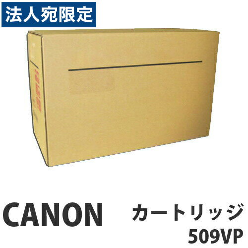CRG-509VP 純正品 Canon キヤノン『代引